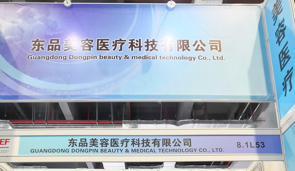 Thanks - Shanghai CMEF to visit Dongpin guests