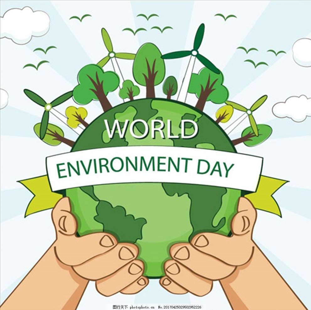 Dongpin strongly supports World Environment Day